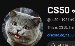 cs50计算机导论